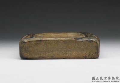 图片[3]-Refined clay inkstone with coiling chi-dragon pattern, Song dynasty (960-1279)-China Archive